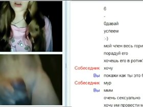 WebChat 033 Одетая девушка смотрит на мой член и имеет оргазм
