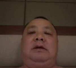 Çin Baba Cum 1